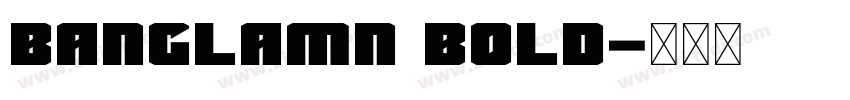 BanglaMN Bold字体转换